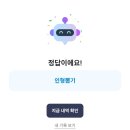 해피뽑기방 이미지