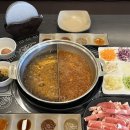 충주호암 행복주택 | 충북 충주 맛집 | 호암동 샤브샤브 최고 가성비 맛집...점심특선 가족식사 모임 ‘소담촌 충주호암점’