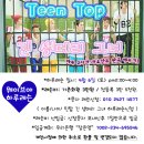 TOP PC CAFE 이미지