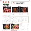 로우샹로우 이미지