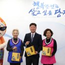 백석올미마을 이미지