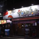 육해한홍군