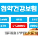 경희가온한의원 이미지