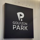 골프존파크 진접 G7 이미지