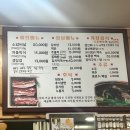 찌개와백반 이미지