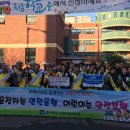 운천초교 이미지