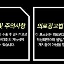동탄삼성이비인후과의원 네이버블로그