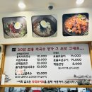 갈산공원 테니스장 | (경기도 양평군) 갈산공원 주변 숯불 닭갈비와 메밀 막국수가 맛있는 가족 연인 식당 추천 &#34;두리봉막국수&#34;