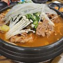 감자꽃피는감자탕 | 마산양덕동맛집 얼큰한 국물 감자꽃피는감자탕