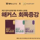 하우스터디 서울경제