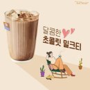 토프레소이천 - 이천시 덕평로 782 | 토프레소이천
