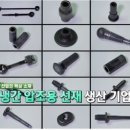 우신자동차유리