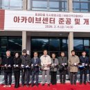 읍내리 주민쉼터 네이버블로그