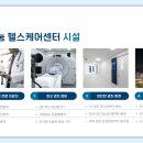 더나눔병원 이미지