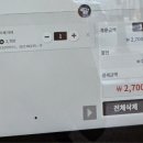 매머드익스프레스종로 이미지