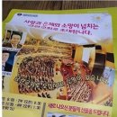 이래도안올래 이미지