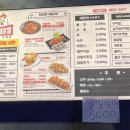 청국닭 이미지