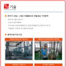 신림빗물펌프장 이미지