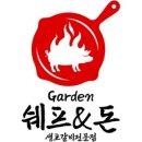 집쉐프 이미지