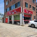 세븐일레븐구미인동센타점 | 구미 인동 짬뽕 추천 학짬뽕 걸죽한짬뽕 중화비빔밥 탕수육 맛집 후기