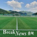 영춘생활체육공원 이미지