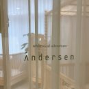 아이비팜 | 아기침대 안데르센 올리버 vs 니스툴그로우 아이비 견적 및 최종 구매