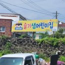 해피식자재