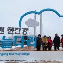 하늘다리 이미지