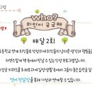 군포시립수리동어린이집 이미지