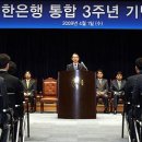 조흥 이미지