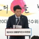 새 대통령실 '2실 5수석'... 여성은 강인선 대변인 1명 이미지