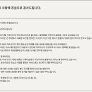 신세계백화점 천안아산점