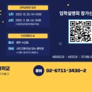 서울인공지능고등학교 이미지