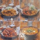 1538치킨 이미지