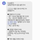 서울염강초등학교 이미지