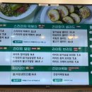 헬키 푸키 방이점 이미지