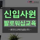 (주)제트에프삭스코리아 이미지