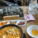 오천여인숙 | 길고 길고 길고 긴 일주일