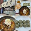 광안교통 노동조합 | 부산 밀면 맛집 현지인도 줄서는 광안밀면 내돈내산 후기