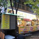 성남동 2334 이미지