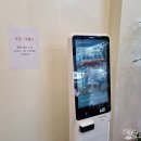무모한초밥관저2동점 이미지