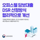 태해란공인중개사사무소 이미지