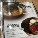 능라도 - 동해시 전천로 125 | 능라도
