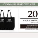 헬로팡팡 이미지