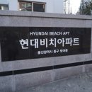 장정호공인중개사사무소&카페 | 울산동구 카페 장정호공인중개사사무소&카페의 숨은 매력