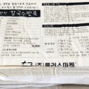 칼국수플러스