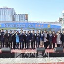 시립월곶어린이집(월곶어울림어린이집) | 시흥시, 월곶어울림센터 건립 기공식 개최