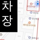 부산동천한의원 네이버블로그