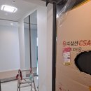 가경크리닝 이미지