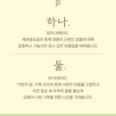 광주 장덕동 근대 한옥 이미지